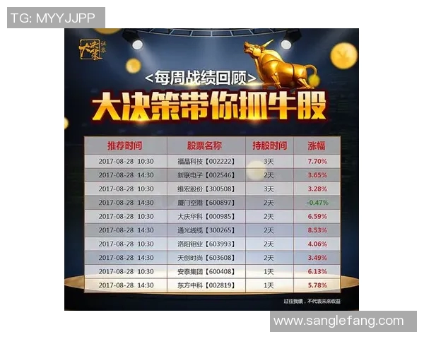 东京与樱花的历史对决记录分析与战绩回顾