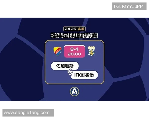 德国与瑞典足球对决前瞻分析及竞彩推荐策略分享
